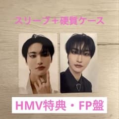 ATEEZ アチズ Ashes to Light HMV特典 FP盤封入トレカのサムネイル