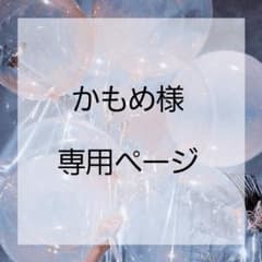 にじさんじ 黛灰 Welcome缶バッジ 57個セット にじさんじ 黛灰 Welcome缶バッジ 57個セット - メルカリ