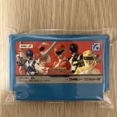 動作確認済FC ファミコンソフト　恐竜戦隊ジュウレンジャーのサムネイル