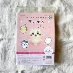 ちいかわ　ニードルフェルトでつくる