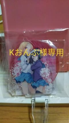 Kおんぷ様専用のサムネイル