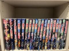 最強王図鑑19巻まとめ売り - メルカリ