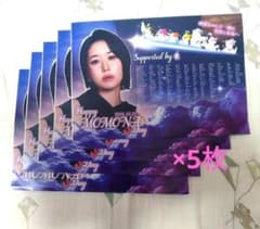 ME:I 笠原桃奈 Happy MOMONA Day ミニポスター 5枚入り - メルカリ