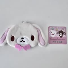 サンリオ　シュガーバニーズ　しろうさ　キャラがま　がま口ポーチのサムネイル