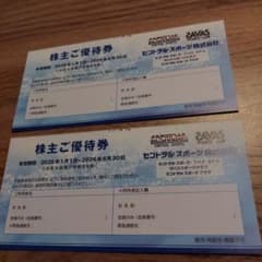 セントラルスポーツ 株主優待券2枚 - メルカリ