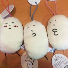 宮野真守 こいつ 3種 セットのサムネイル