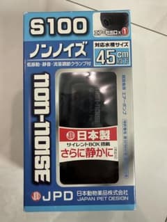 JPD ノンノイズ S100 エアーポンプ 45cm以下水槽用のサムネイル