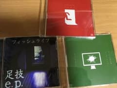 フィッシュライフ 会場限定デモ(全て廃盤)のサムネイル