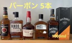 バーボンウイスキー セレクション 5本セット - メルカリ