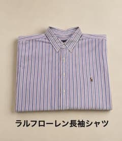 美品 ラルフローレン 黒白ストライプシャツM 刺繍ポニー オーバーサイズゆったり POLO RALPH LAUREN - ポロラルフローレン 高級 シャツ ポニー ロゴ