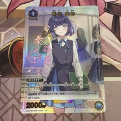 ユニオンアリーナ 秦谷 美鈴 U☆ 星1 パラレル - メルカリ
