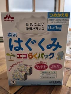 Arisa Kanda様専用　はぐくみ　エコらくパック詰め替え用　10箱のサムネイル