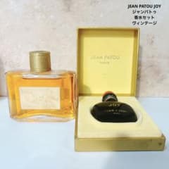 JEAN PATOU JOY ジャンパトゥ 香水セット ミニボトル ヴィンテージ