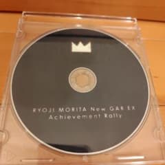 RYOJIMORITA New GAR EX Achievement Rallyのサムネイル