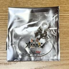 オメガホーン キーホルダーのサムネイル