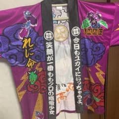 ももクロ 高城れに 法被のサムネイル