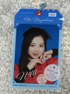 나가시마 린 사쿠라 NOGI 넘김 A상 아크릴 키홀더 노기자카 46