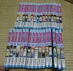 最終値下げ済みです　スケットダンス　全巻のサムネイル