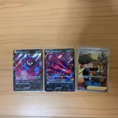 ポケモンカードのサムネイル