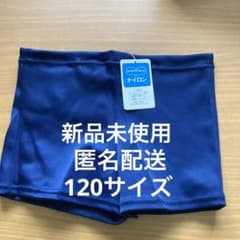 専用　　　　スクール水着120サイズのサムネイル