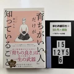 mic様 リクエスト 2点 まとめ商品 - メルカリ