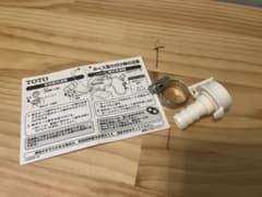 TOTO ピタットくん用二槽式洗濯機継手 THY277-1 内径15mmのサムネイル