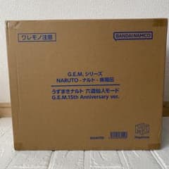 G.E.M.シリーズ NARUTO うずまきナルト 六道仙人モード