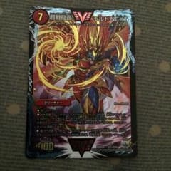 モルトnextのサムネイル
