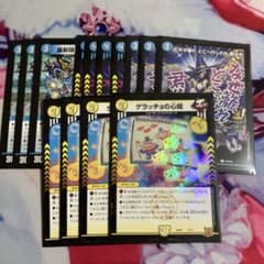 青白ライオネルデッキパーツ - メルカリ