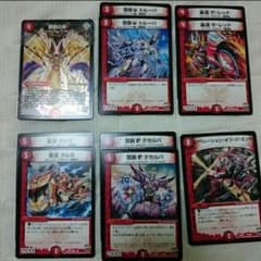 禁断 高速封印解除 10枚セットのサムネイル