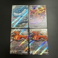 ポケモンカード AR2枚 RR2枚 まとめ売り - メルカリ