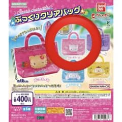 サンリオ ぷっくりクリアバッグ ガチャ ハローキティBのサムネイル