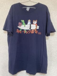 never young beach ネバーヤングビーチ Tシャツのサムネイル