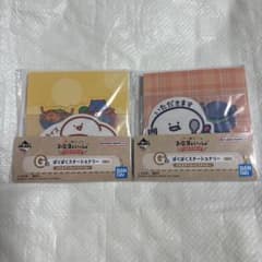문구와 함께 이치 반 쿠지 G 메모 다이 컷 스티커