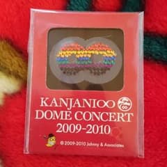 関ジャニ∞ 2009-2010コンサート ステッカーのサムネイル