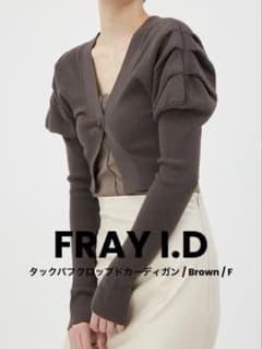 ダークブラウン バルーンスリーブ カーディガンのサムネイル