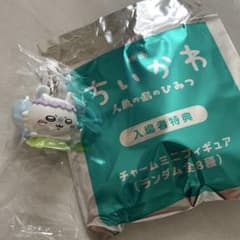 ちいかわ 人魚の島のひみつ 入場者特典 チャームミニフィギュア モモンガのサムネイル