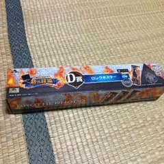 ワンピース エースロングポスターのサムネイル