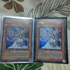 遊戯王アテナのサムネイル