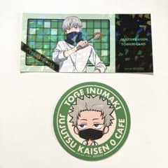 呪術廻戦 狗巻棘 グッズセットのサムネイル