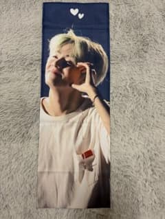 BTS V (Taehyung) Slogan Towel