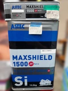 アステック マックスシールド1500JY ニュートラルホワイト 8.3kgのサムネイル