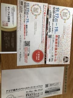 harsan様専用のサムネイル