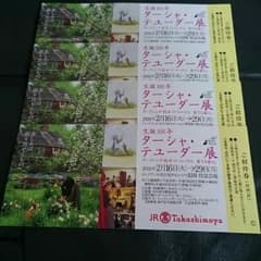 JR名古屋高島屋 生誕100年ターシャ・テューダー展のサムネイル