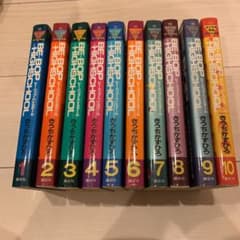 ビーバップハイスクール  BE-BOP-HIGHSCHOOL 1〜10巻　10冊のサムネイル