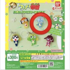 【新品/匿名配送】ケロロ軍曹めじるしアクセサリー（ドロロ）のサムネイル