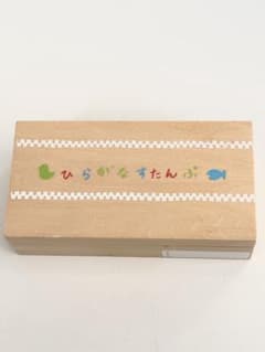 ひらがなスタンプセット 木製ボックス付きのサムネイル