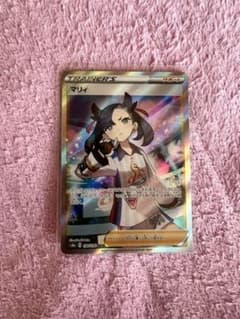 ポケモンカード マリィ SRのサムネイル