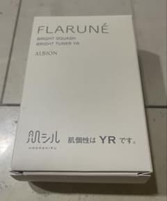 ALBION FLARUNE トライアルセットのサムネイル