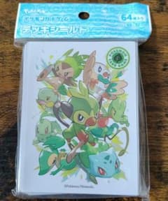 タイプファイターズ 草 スリーブ 未開封のサムネイル